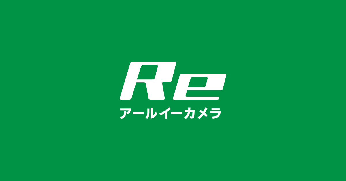 その他カメラアクセサリー│アールイーカメラ