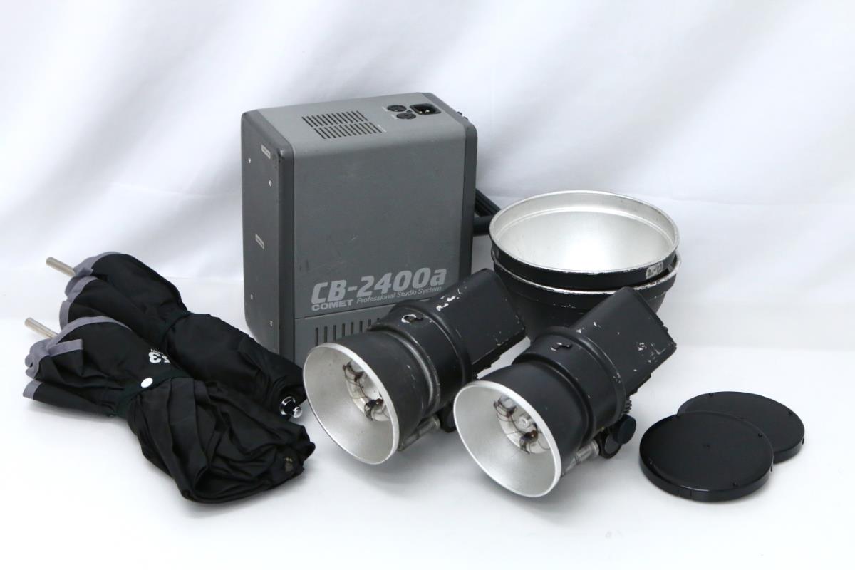 CLX-25miniH ストロボ 2灯・CB-2400a 電源部 各種アクセサリー付 γN964