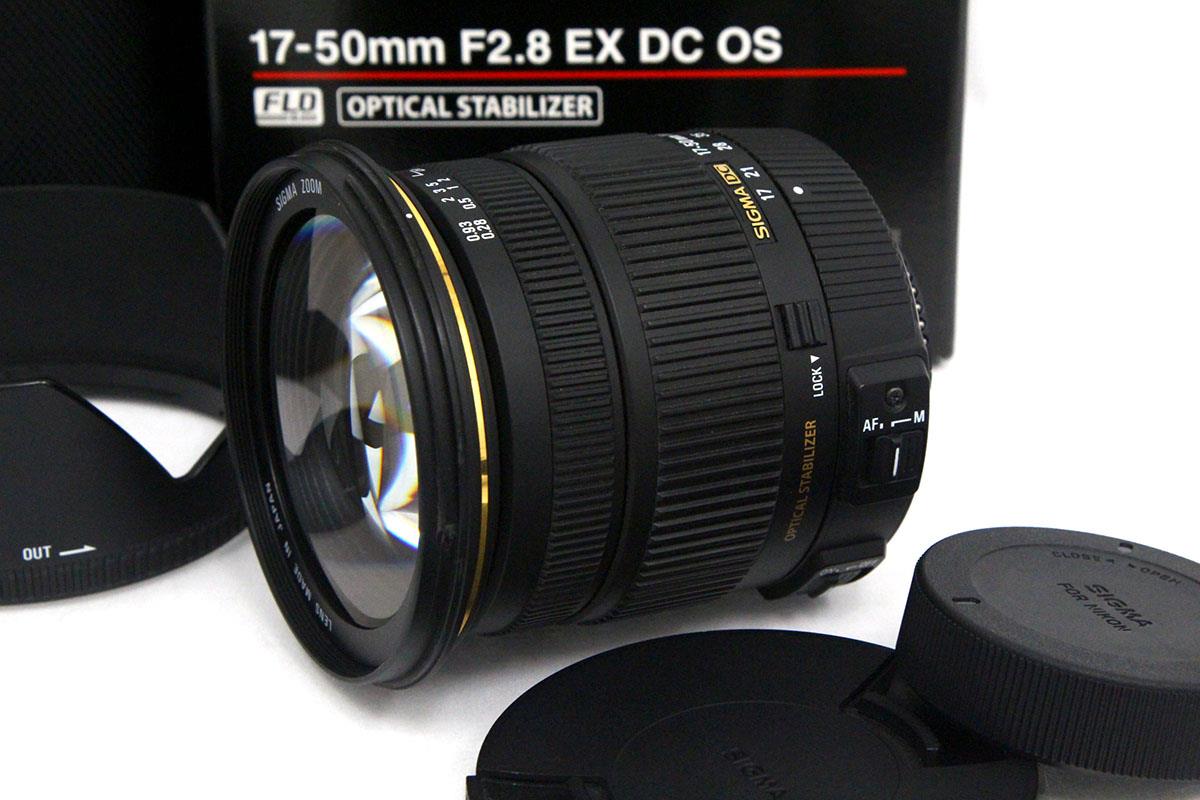 マウントニコンFマウント系シグマ 17-50mm F2.8 EX DC OS HSM ニコン用 ...