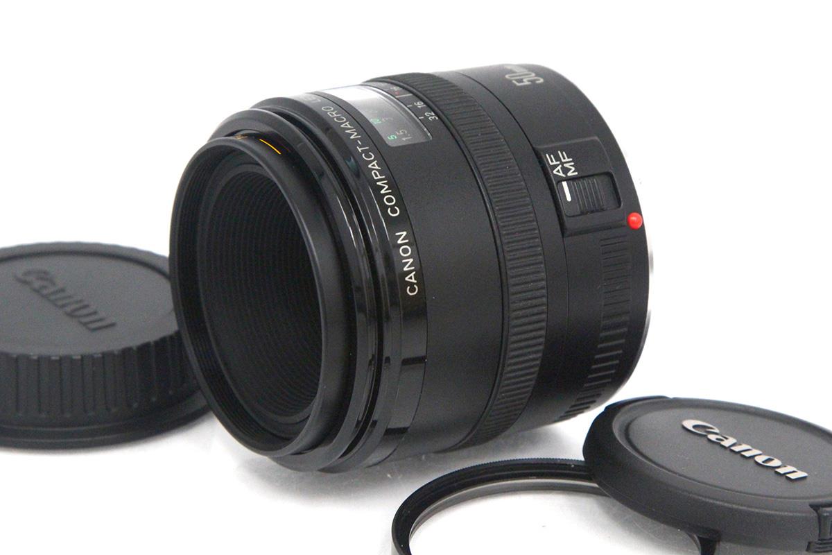 EF50mm F2.5 コンパクトマクロ 中古価格比較 - 価格.com