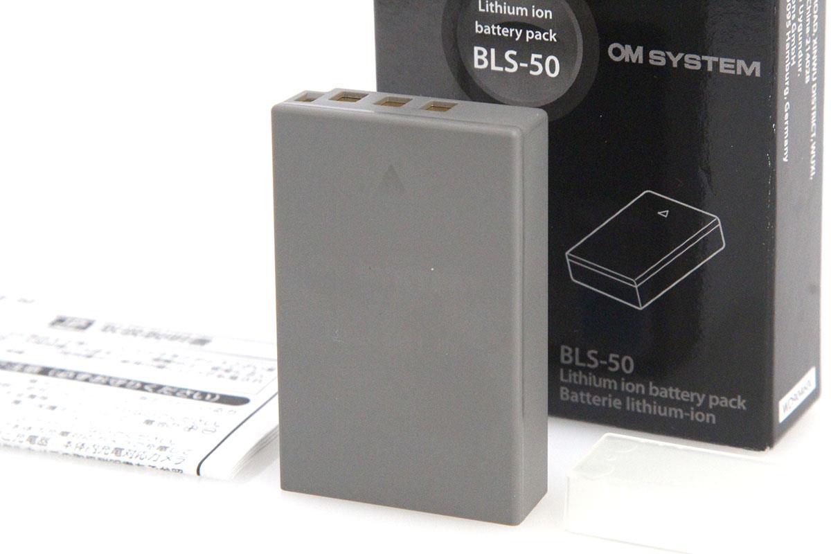 BLS-50 CA01-A7939-2D2D | オリンパス | バッテリー・充電器(カメラ用)│アールイーカメラ