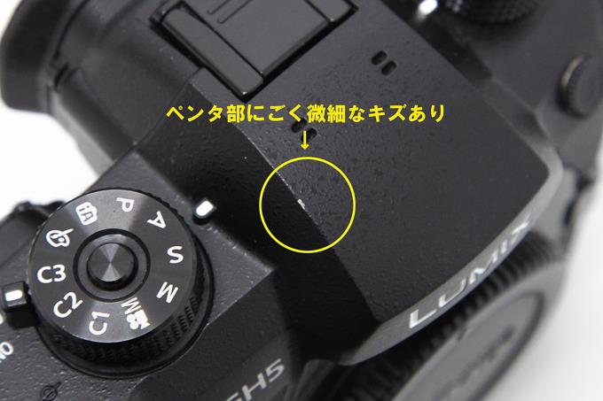 LUMIX DC-GH5 ボディ 【K951】 | パナソニック | デジタル一眼 LUMIX DC-GH5 ボディ 【K951】 | パナソニック | デジタル一眼