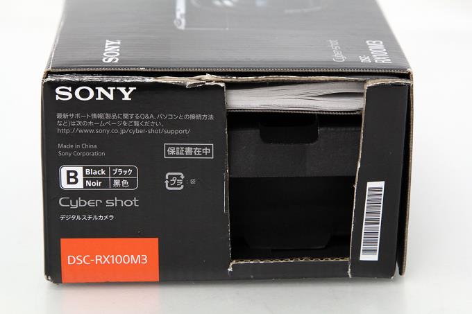 SONY - □訳あり品□ ソニー Cyber-Shot DSC-RX100 ♯0413の+landing ...