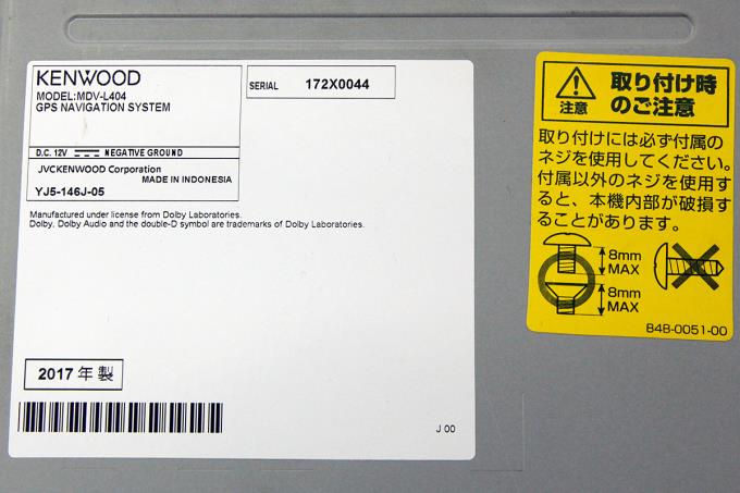 MDV-L404 ワンセグTVチューナー内蔵 AVナビゲーションシステム