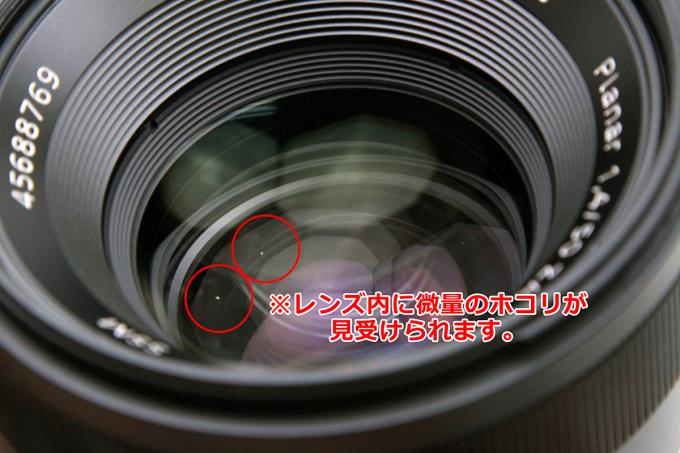 Planar T* 50mm F1.4 ZA SSM SAL50F14Z レンズフィルター 付き 【E185