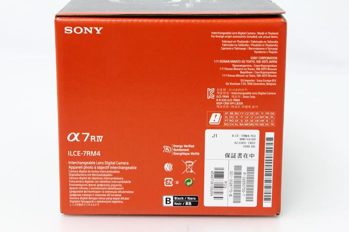 α7R IV ILCE-7RM4 ボディ K1399-2C3 | ソニー | ミラーレス α7R IV ILCE-7RM4 ボディ K1399-2C3 | ソニー | ミラーレス