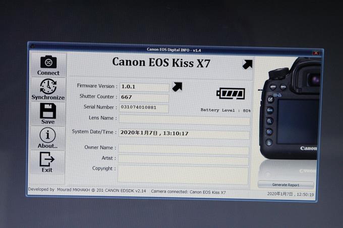 ショット数1543 【美品】 Canon EOS Kiss X7 ボディ