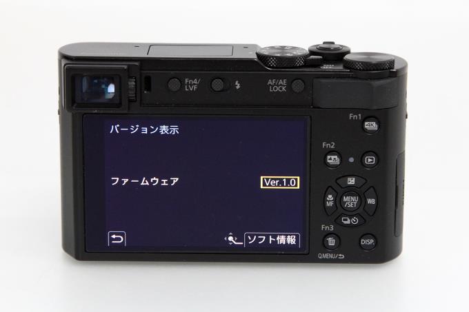 LUMIX DC-TX2 K1850-2C4 | パナソニック | コンパクトデジタルカメラ