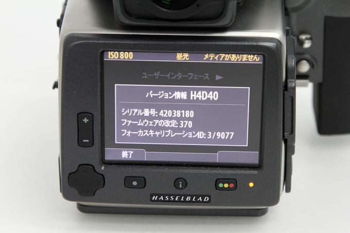 H4D-40 ステンレスモデル ボディ 世界100台限定モデル K2033-2F4-Ω | ハッセルブラッド |  デジタル一眼レフカメラ│アールイーカメラ