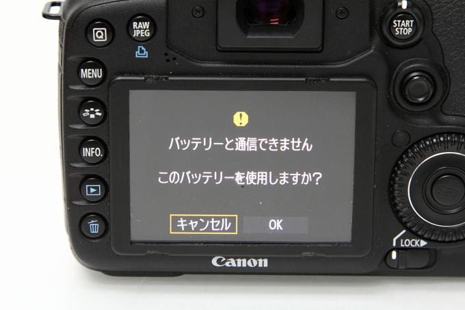 #7857 【美品】 シャッター数15,518回 Canon キヤノン EOS 7D ボディ - www.btjprayer.net