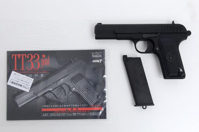 TT-33 トカレフ HW ガスブローバック ガスガン N038-3A | KSC | モデル
