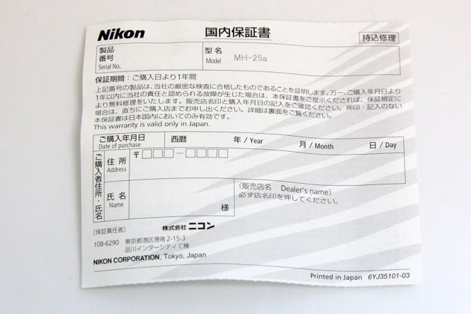D780 ボディ シャッター回数100回以下 Y269-2E1 | ニコン