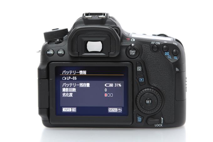 Canon EOS 70D ボディ 本体 シャッター数少 一眼レフ Canon EOS 70D ボディ 本体 シャッター数少 一眼レフ - メルカリ