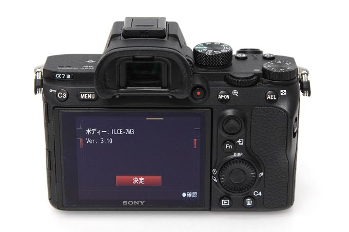 α7 III ILCE-7M3 ボディ シャッター回数 約1800回以下 M1025-2O3