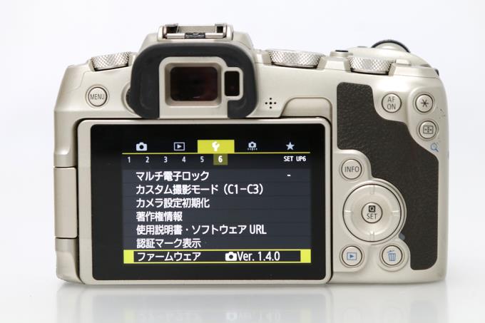 EOS RP ゴールド ボディ S1513-2E2 | キヤノン | ミラーレスカメラ│アールイーカメラ