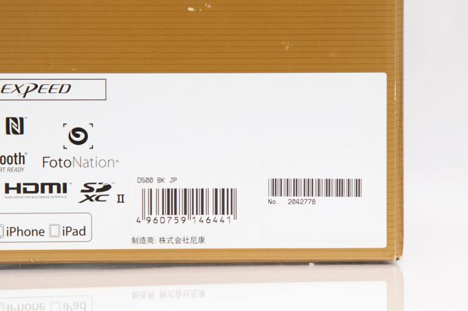 D500 ボディ シャッター回数 約7200回以下 E241-2C1 | ニコン D500 ボディ シャッター回数 約7200回以下 E241-2C1 | ニコン