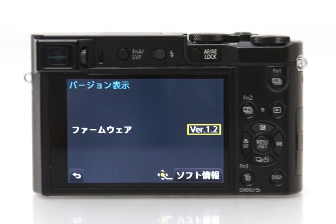 LUMIX DMC-TX1 A450-2O3 | パナソニック | コンパクトデジタルカメラ ...