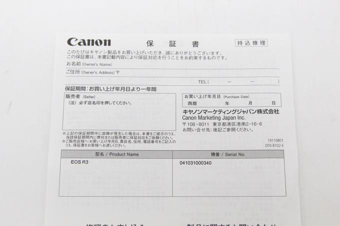 通販ネット △WA3 6226♪ 保証有 Canon キヤノン ネットワークカメラ VB-H730F 超広角 領収書発行可 ・祝 10000  セキュリティ FONDOBLAKA
