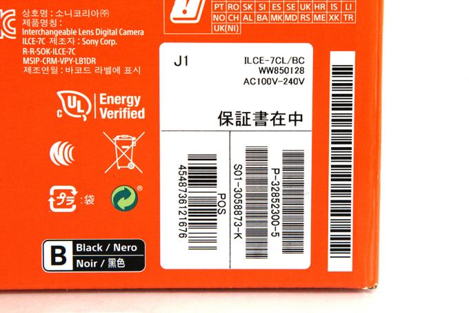 α7C ILCE-7CL ズームレンズキット ブラック シャッター回数 約2900回以下 γA3108-2Q4 | ソニー | ミラーレス ...