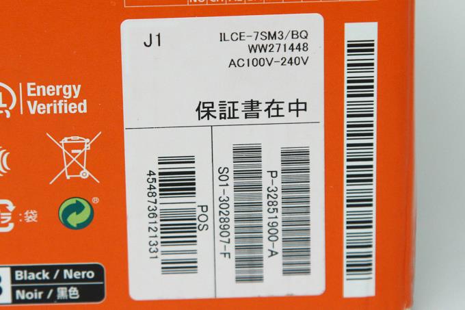 α7S III ILCE-7SM3 ボディ シャッター回数 約2400回以下 H1846