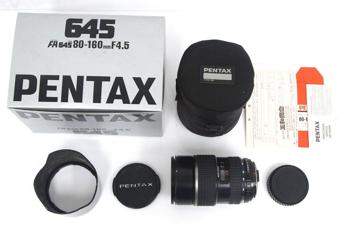 smc PENTAX-FA 645 Zoom 80-160mm F4.5 γA4237-2K4-ψ | ペンタックス 