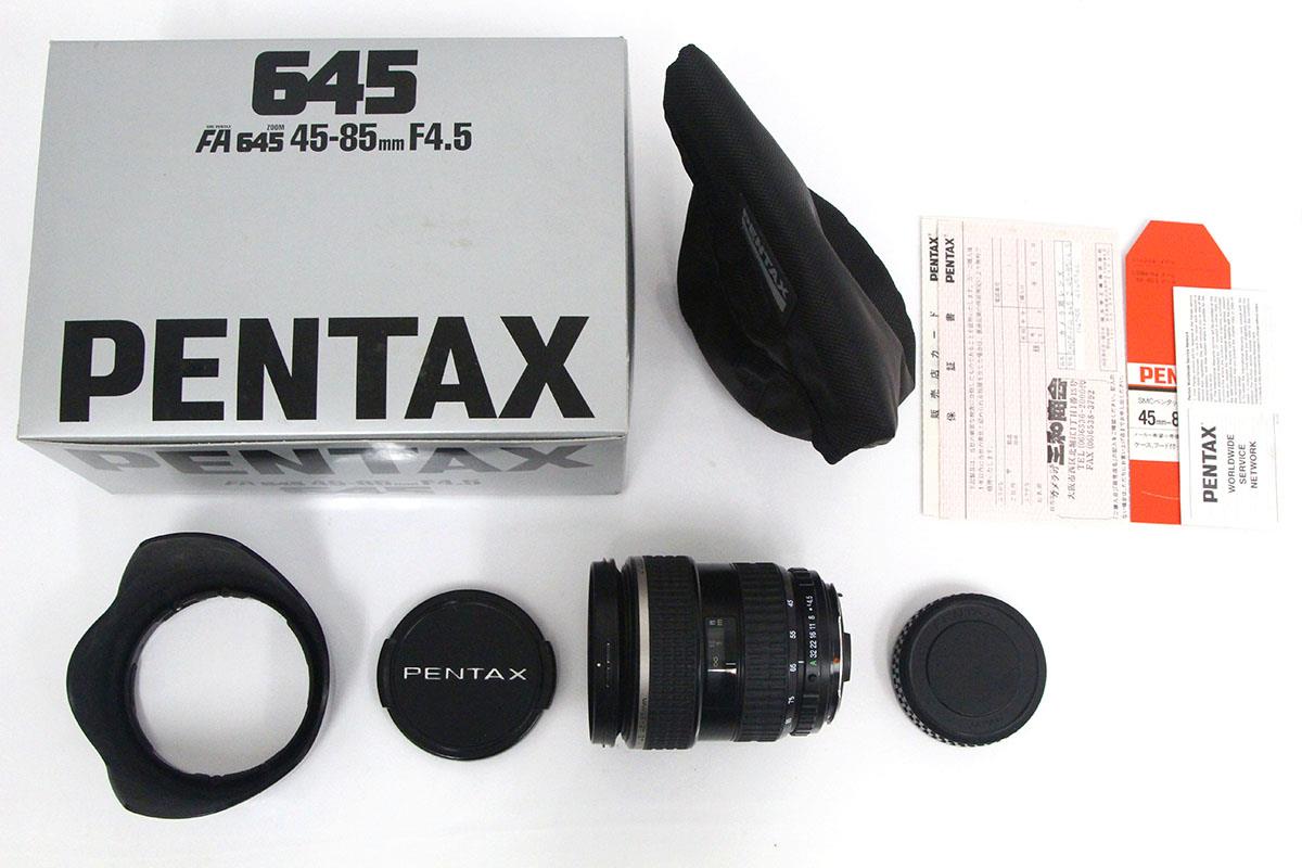 PENTAX smc FA 645 45-85mm F4.5 ペンタックス www.krzysztofbialy.com