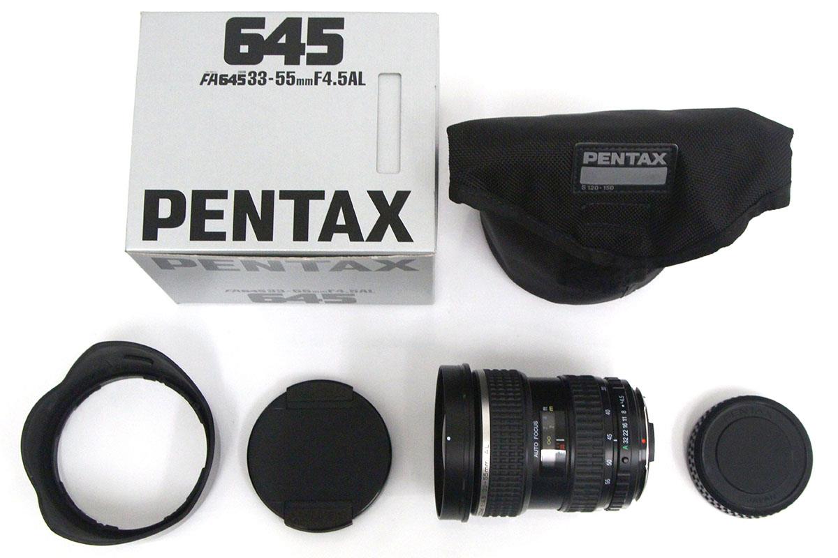 PENTAX 645NII ボディ smc PENTAX-FA 645 ZOOM 1:4.5 33-55mm AL ...