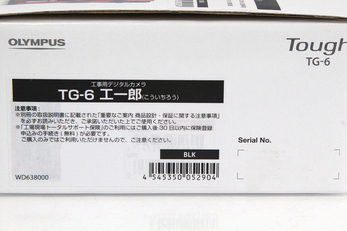 TG-6 工一郎 工事現場用カメラ γA4307-2Q3 | オリンパス | コンパクト