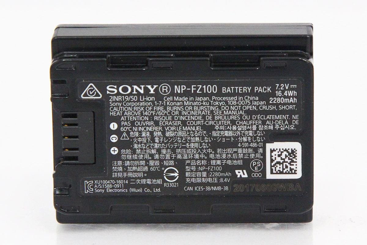 α7C ILCE-7CL ズームレンズキット ブラック シャッター回数約850