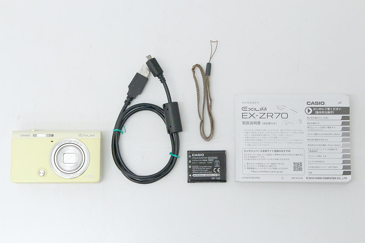 HIGH SPEED EXILIM EX-ZR70 イエロー γH2250-2Q2A | カシオ