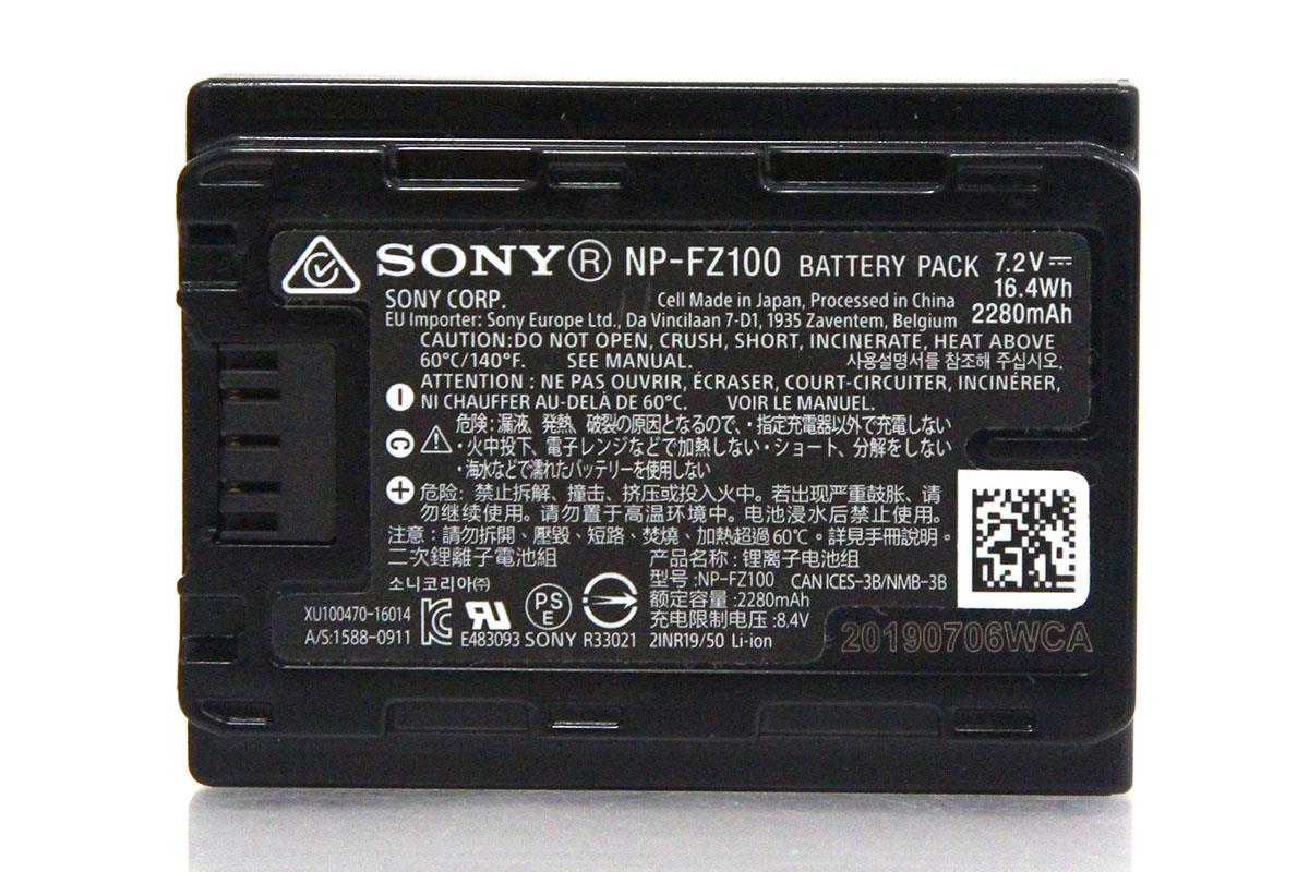 α7R IV ILCE-7RM4 ボディ シャッター回数 約18500回以下 γA4461-2P3