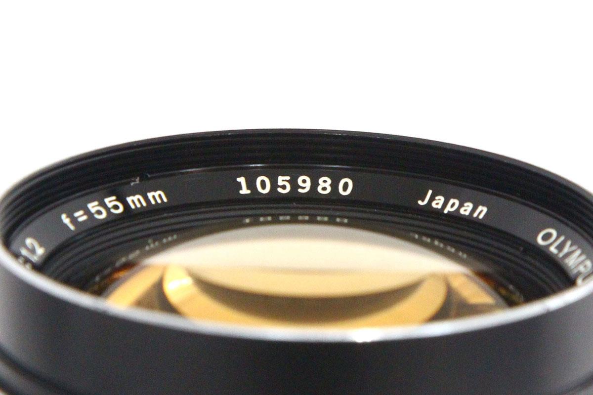 G.ZUIKO AUTO-S 55mm F1.2 OMマウント用 γA4542-2M1A | オリンパス