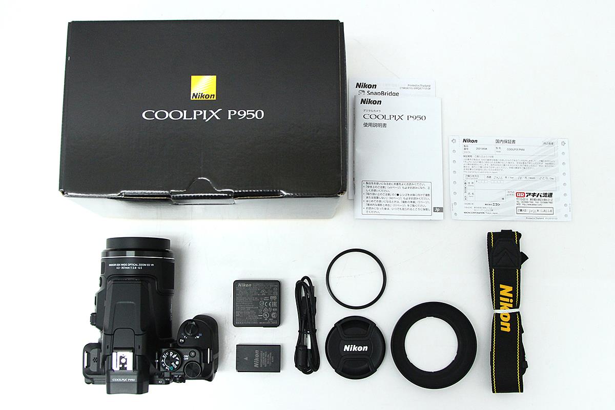 COOLPIX P950 γH2540-2P3 | ニコン | コンパクトデジタルカメラ