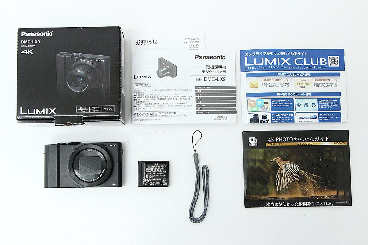 ■パナソニック(Panasonic)　LUMIX DMC-LX9