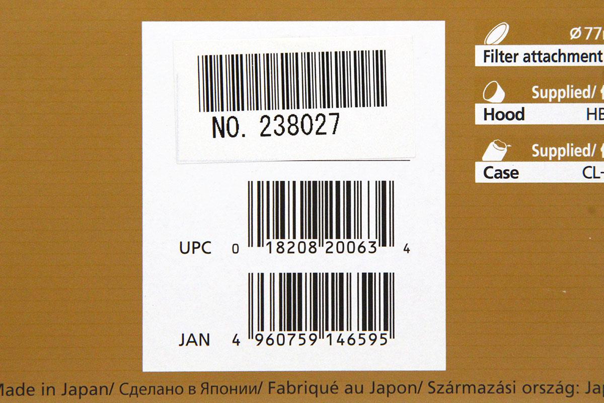 AF-S NIKKOR 70-200mm F2.8E FL ED VR γA4574-2N5 | ニコン | 一眼レフ