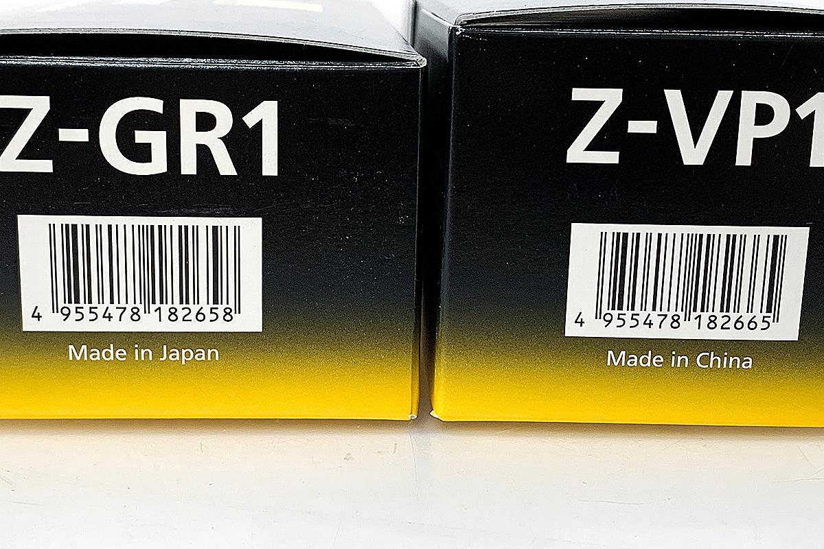 Z-GR1 Z用エクステンショングリップ・Z-VP1 Z用縦位置ブラケット