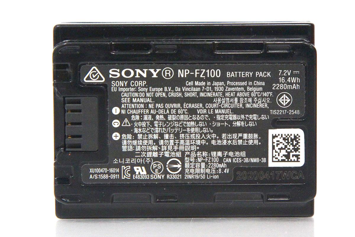 α6600 ILCE-6600 ボディ シャッター回数 約157200回以下 γA4669-2P4 | ソニー | ミラーレスカメラ│アール ...