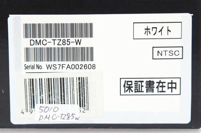 LUMIX DMC-TZ85 ホワイト γH2671-2P4 | パナソニック | コンパクト