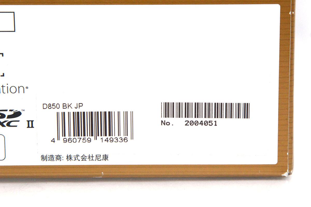 D850 ボディ シャッター回数 約64600回以下 γA4900-2P4 | ニコン 