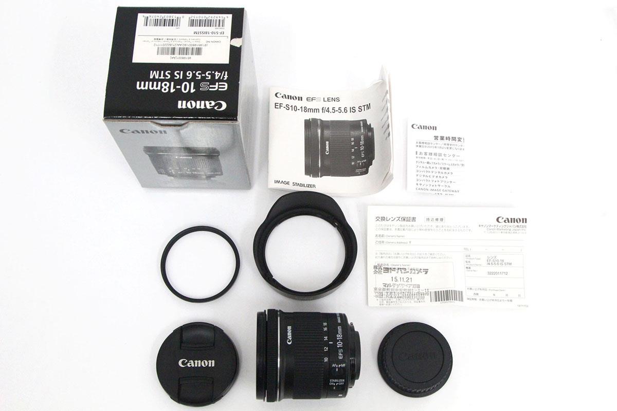EF-S10-18mm F4.5-5.6 IS STM γA4984-2A3 | キヤノン | 一眼レフカメラ 