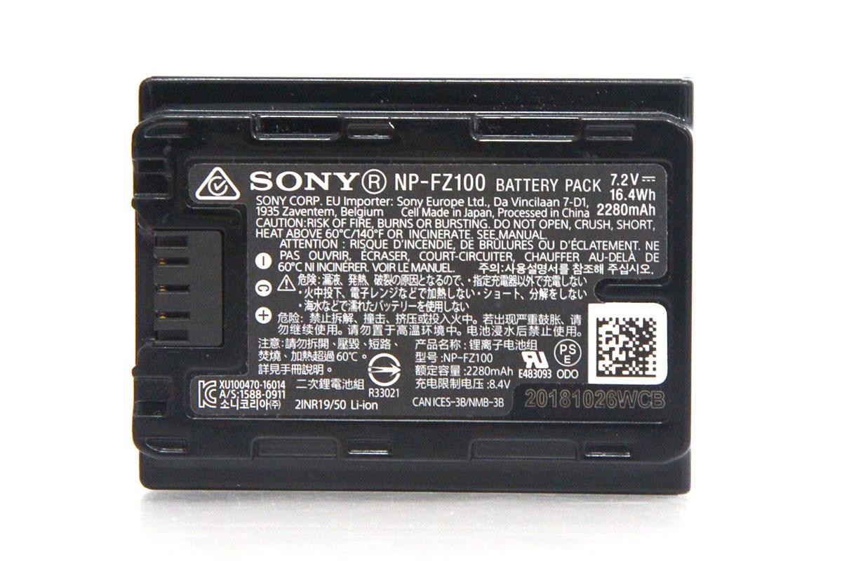 α7 IV ILCE-7M4 ボディ シャッター回数 約5300回以下 γA5007-2O4