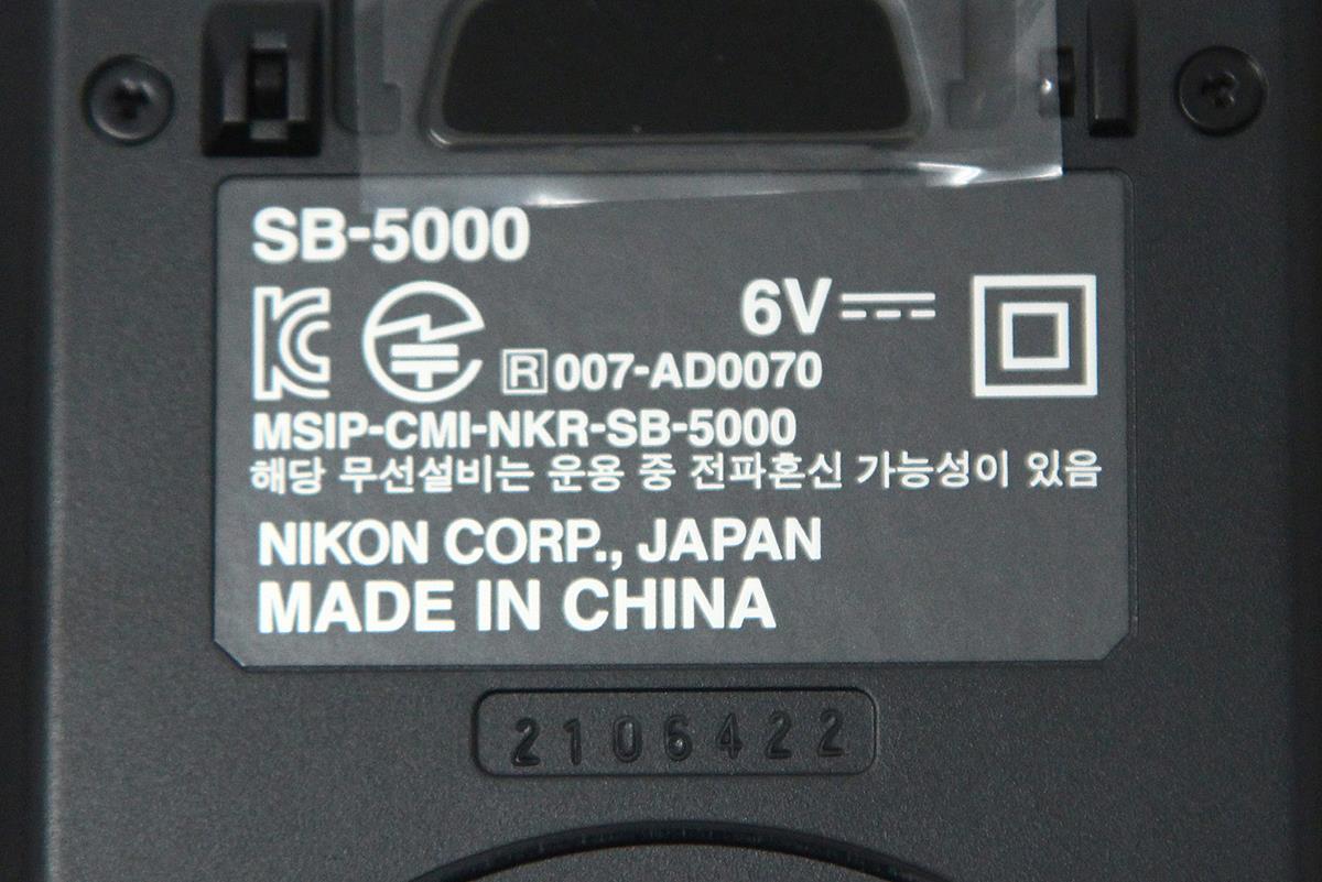 SB-5000 スピードライト γH2968-2K3 | ニコン | フラッシュ