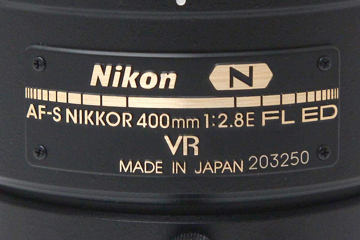動作保証 ニコン AF-S NIKKOR 400mm f/2.8E FL ED VR-