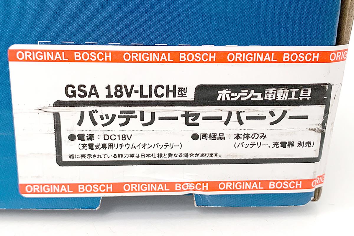 GSA 18V-LICH バッテリーセーバーソー バッテリー・充電器付 κH3131