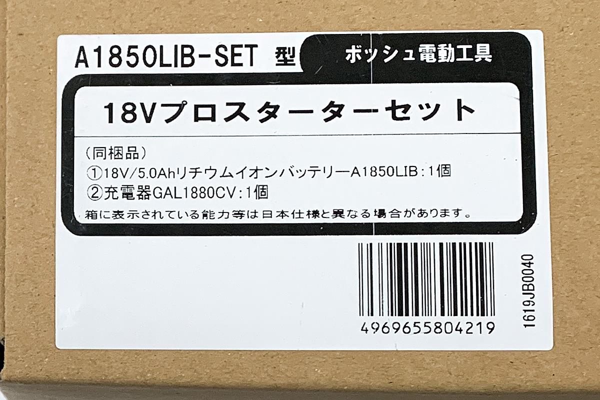 GSA 18V-LICH バッテリーセーバーソー バッテリー・充電器付 κH3131