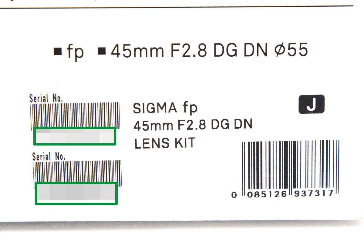 fp 45mm F2.8 DG DN Contemporary キット γA5346-2Q3 | シグマ
