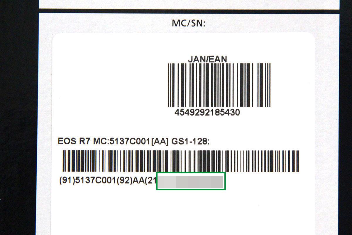EOS R7 ボディ 保証書記入有り γA5353-2S3 | キヤノン | ミラーレス