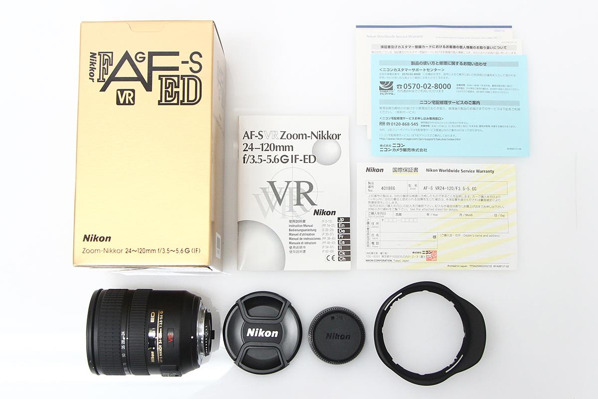 手振れ付】 Nikon AF-S 24-120mm F3.5-5.6 G VR - レンズ(ズーム)
