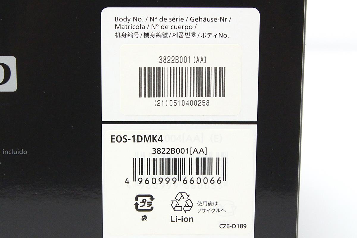 EOS-1D Mark IV ボディ シャッター回数 約71850回以下 γH3224-2Q3 | キヤノン |  デジタル一眼レフカメラ│アールイーカメラ