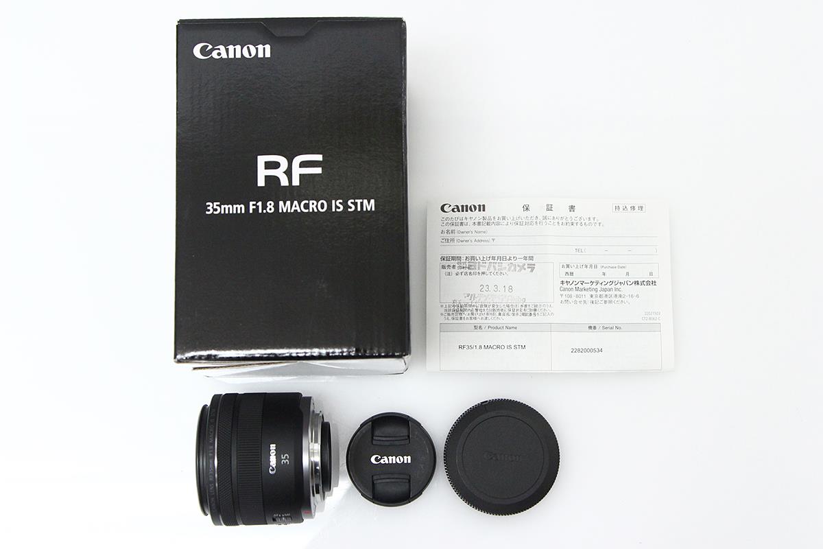 RF35mm F1.8 マクロ IS STM γH3237-2B3 | キヤノン | ミラーレスカメラ 